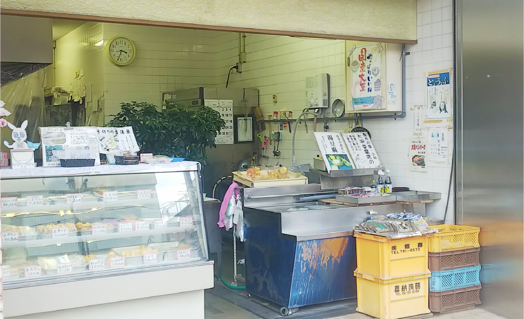 大沢豆腐店